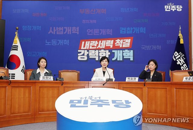 기자회견하는 전현희 총괄위원장