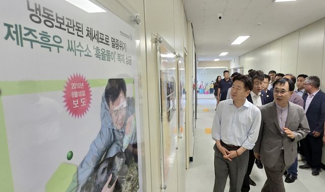 제주흑우연구센터 찾은 오영훈 도지사