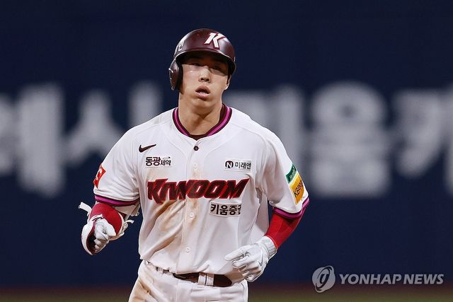 프로야구 키움 이주형