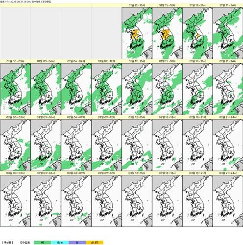 31일부터 9월 3일까지 3시간 간격 예상 강수 분포도. [기상청 제공. 재판매 및 DB 금지]