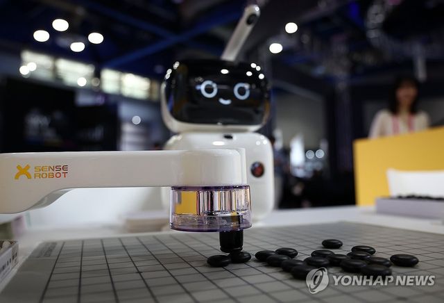 이것이 바둑 로봇