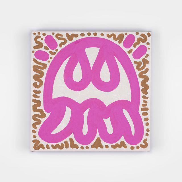 미스터 두들 작 '꼬불꼬불 네모'