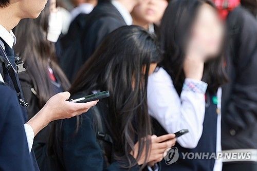 학교 내 스마트폰 사용