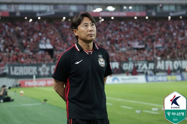 FC서울 김기동 감독