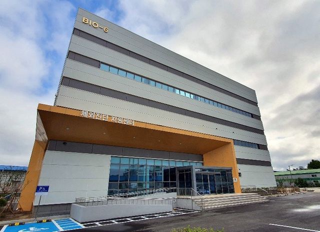 춘천바이오산업진흥원, 전국 첫 체외진단센터