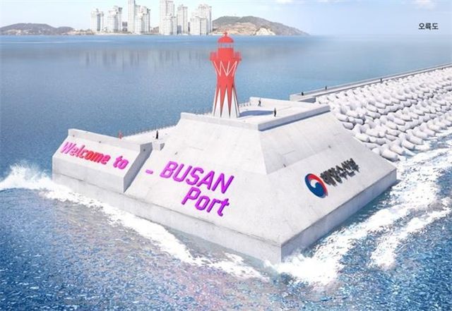 오륙도 방파제 환경개선사업 예상도