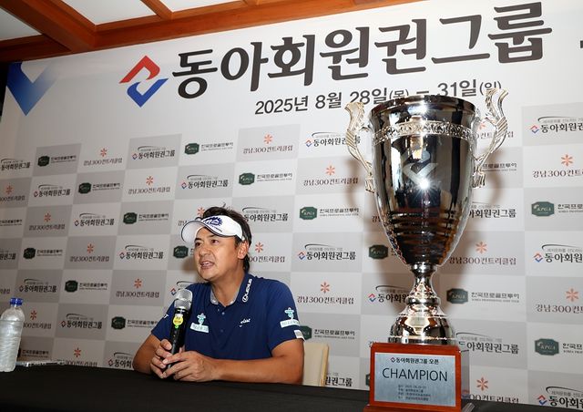 기자회견 하는 박상현.