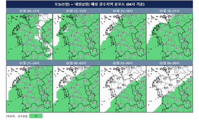 강수지역 분포도