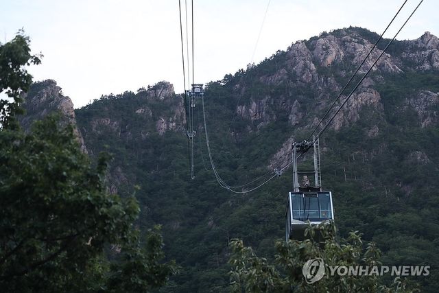 멈춰 선 설악산 권금성 케이블카