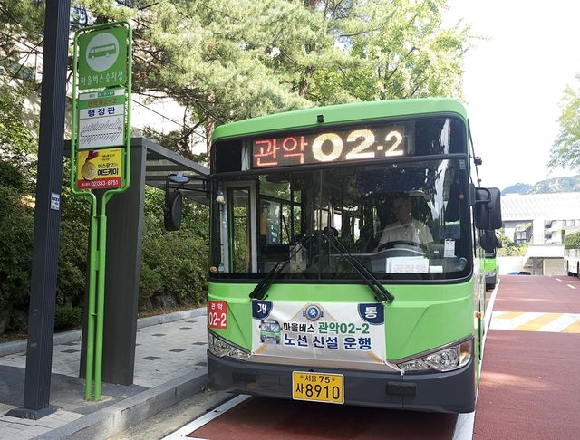  9월 1일부터 운행을 시작하는 관악02-2 마을버스와 신설된 서울대 행정관 정류장