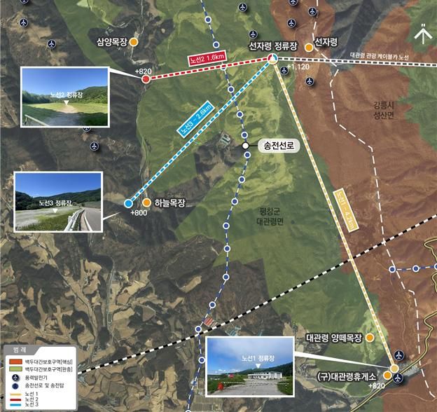 평창군이 추진하는 케이블카 사업 노선도 