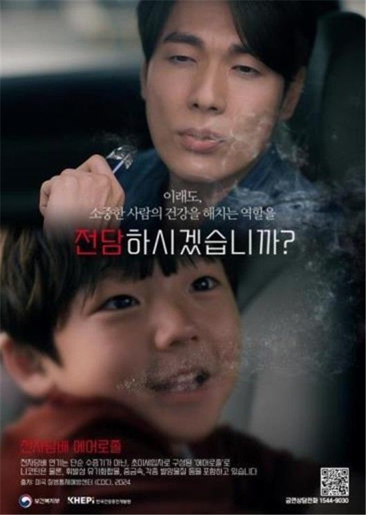 [보건복지부 제공]