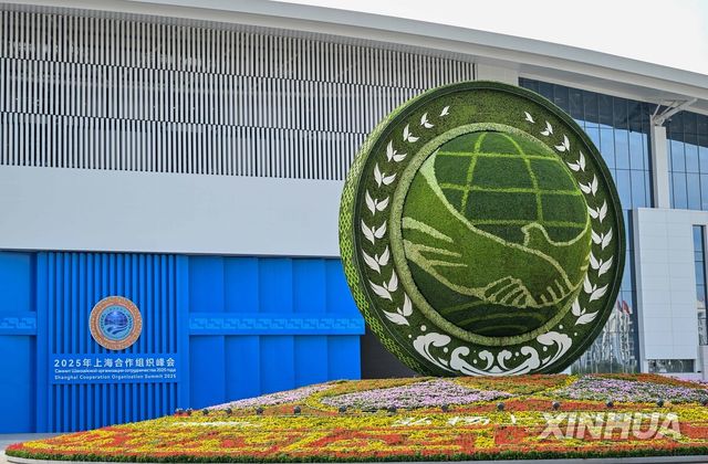 상하이렵력기구(SCO) 정상회의가 열리는 중국 톈진