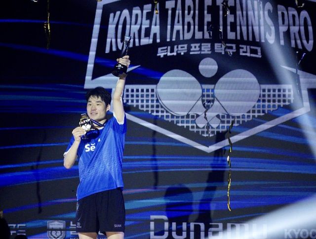 두나무 프로탁구리그 남자부 우승 트로피 든 장우진