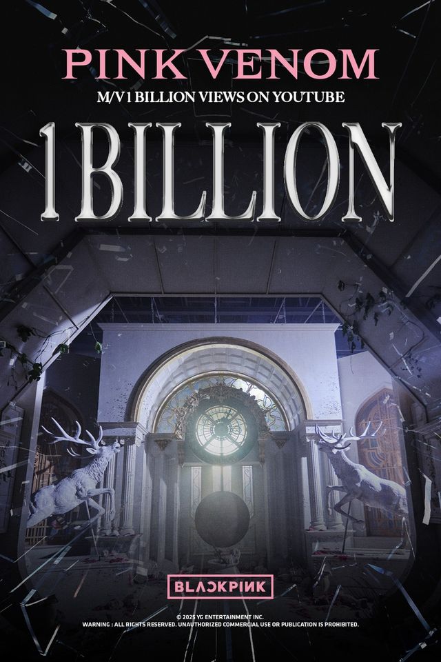 블랙핑크 '핑크 베놈' 뮤비 10억뷰
