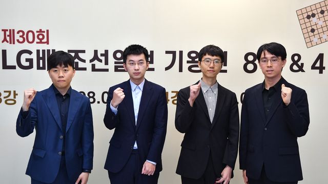 제30회 LG배 4강 진출자들