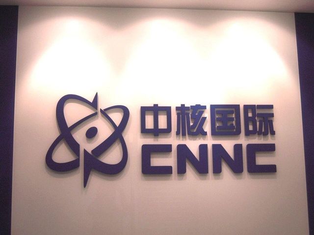 CNNC 로고