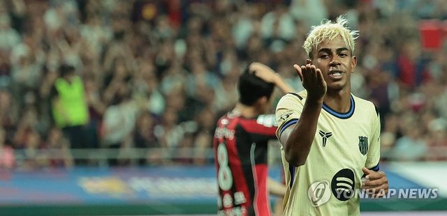 추가 골 세리머니하는 야말