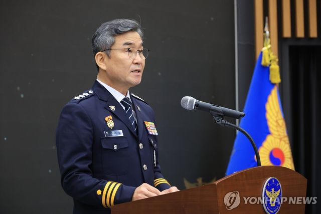 취임사 하는 박성주 국가수사본부장