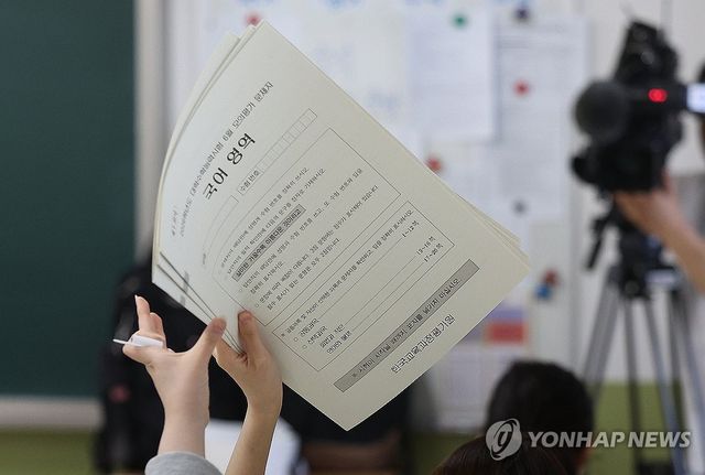 '수능 가늠자' 6월 모의고사 실시
