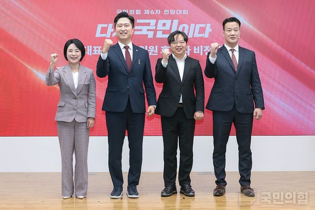 국민의힘 청년최고위원 후보자 비전대회