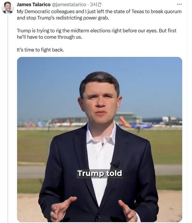 [제임스 탈라리코 텍사스 하원의원 엑스(X·옛 트위터 캡처. 재판매 및 DB 금지]