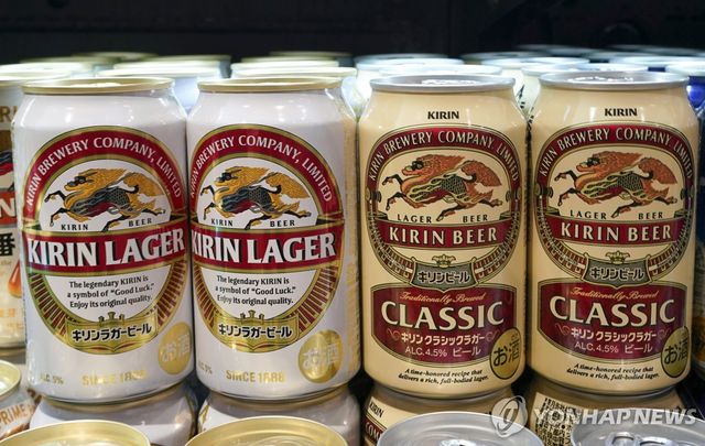 일본 기린 맥주