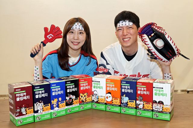 (서울=연합뉴스) 롯데홈쇼핑은 오는 7일 KBO와 동국제약이 협업한 '마데카 쿨링패치 KBO 에디션'을 업계 최초로 론칭한다. 2025.8.5. [롯데홈쇼핑 제공. DB 및 재판매 금지]