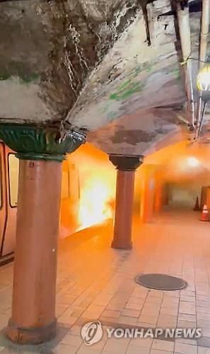 뉴욕 맨해튼행 지하철 화재 불길