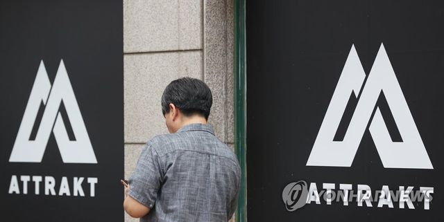 피프티 피프티 '어트랙트 복귀 의사 없다' 의견서