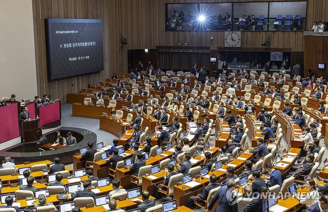방송3법 국회 본회의 상정
