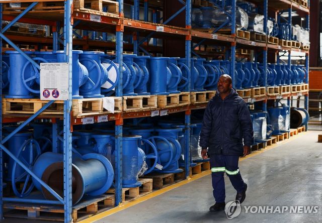 남아공 밸브 회사