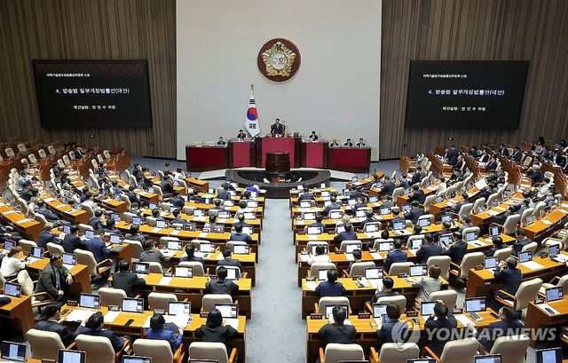 방송법 상정하는 우원식 의장
