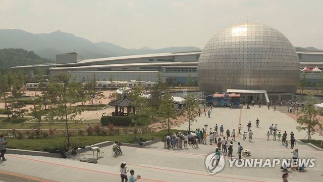 국립과천과학관