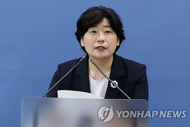 브리핑하는 박지영 내란 특검보