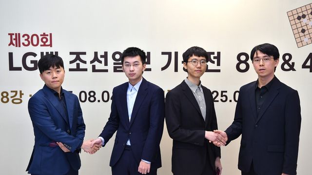 LG배 4강 대진이 신민준 vs 쉬하오훙, 변상일 vs 이치리키 료의 대결로 짜였다.