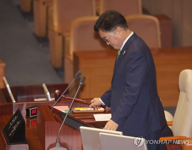 의사봉 두드리는 우원식 국회의장