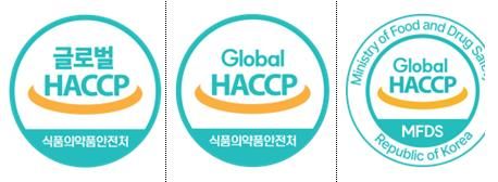 글로벌 해썹 심벌