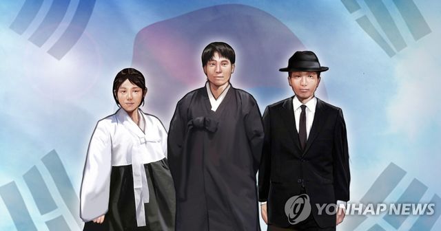 독립유공자 (PG)