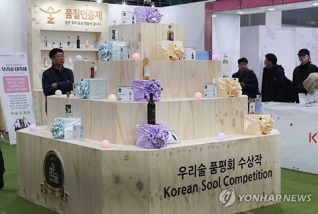 2023년도 우리술 품평회
