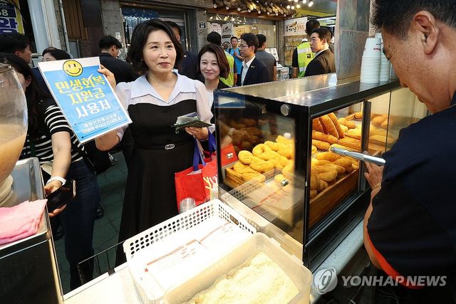 민생회복 소비쿠폰 이용해 꽈배기 구매하는 김혜경 여사