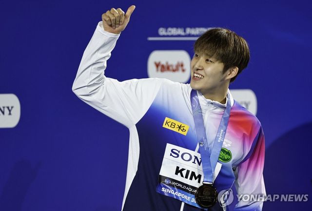 세계선수권대회 동메달을 획득한 김우민