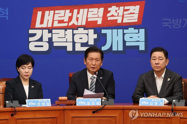 최고위 주재하는 정청래 신임 대표