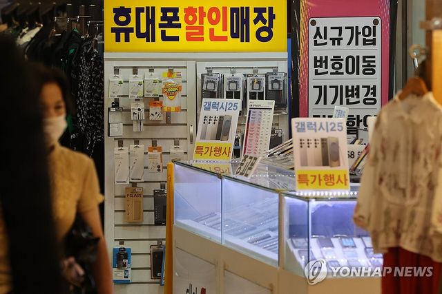 단통법 오늘 폐지…이통사 '보조금 전쟁' 현실화되나