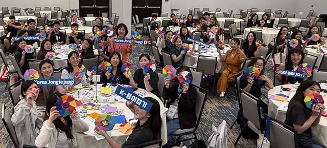 K-종이접기 문화 체험