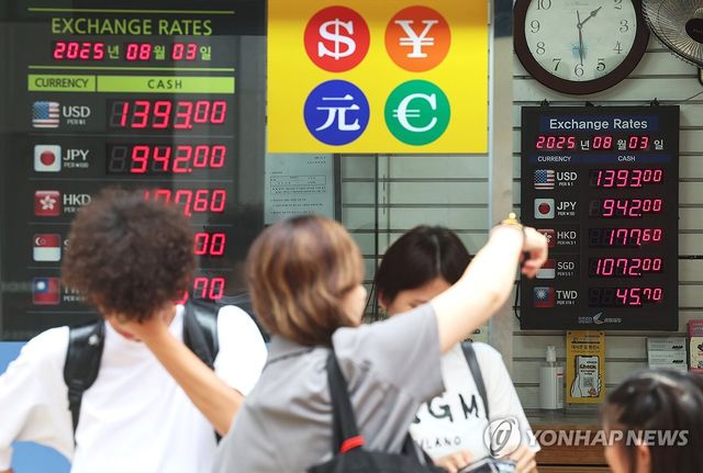 명동 시내 환전소