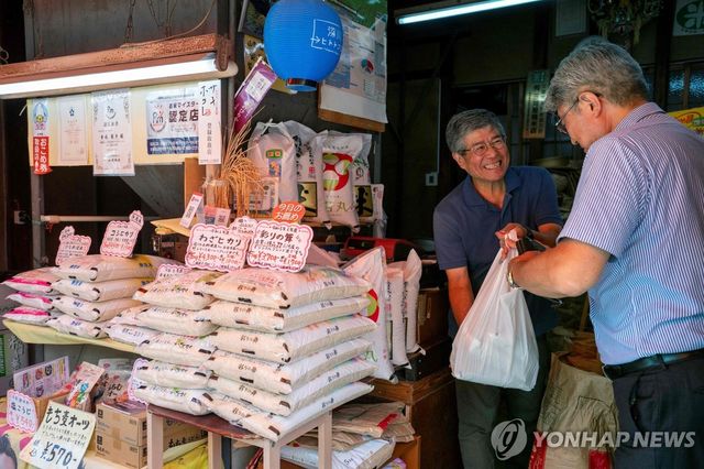 일본 쌀 소매점