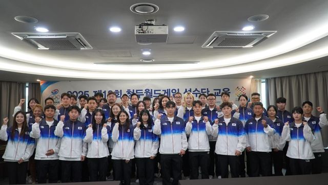 결의 다지는 월드게임 한국 선수단