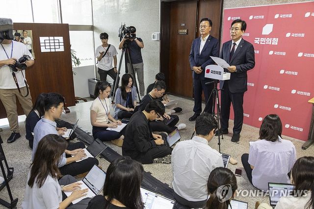 국민의힘 송언석, 이춘석 차명 주식 투자 의혹 관련 발언