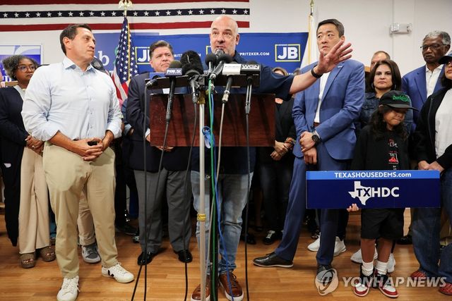 3일(현지시간) 미국 일리노이주에 도착해 기자회견하는 텍사스 주의회 크리스 터너 의원과 다른 민주당 의원들